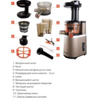 Соковыжималка Endever Sigma-92 - Превью изображения №2 — Интернет-магазин Time-Shop