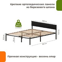 Кровать Домаклево Лофт Компакт 120x190 (черный/черный велюровый чехол) - Превью изображения №6 — Интернет-магазин Time-Shop