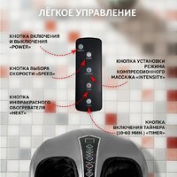 Массажер для ног Atlanta ATH-6366 (серый) - Превью изображения №5 — Интернет-магазин Time-Shop