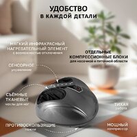 Массажер для ног Atlanta ATH-6366 (серый) - Превью изображения №7 — Интернет-магазин Time-Shop