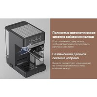 Рожковая кофеварка KaringBee CM5340 - Превью изображения №3 — Интернет-магазин Time-Shop