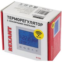 Терморегулятор Rexant R150 Wi-Fi 51-0590 (белый) - Превью изображения №5 — Интернет-магазин Time-Shop