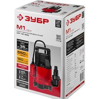 Дренажный насос Зубр НПГ-М1-550 - Превью изображения №8 — Интернет-магазин Time-Shop