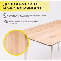 Кухонный стол ОКА Майон 120x80x74 (дуб натуральный/белый) - Превью изображения №3 — Интернет-магазин Time-Shop
