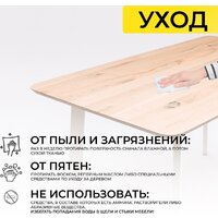 Кухонный стол ОКА Майон 120x80x74 (дуб натуральный/белый) - Превью изображения №17 — Интернет-магазин Time-Shop