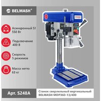 Сверлильный станок Belmash (Белмаш) MDP360-13/400 S248A - Превью изображения №7 — Интернет-магазин Time-Shop