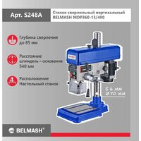 Сверлильный станок Belmash (Белмаш) MDP360-13/400 S248A - Превью изображения №6 — Интернет-магазин Time-Shop