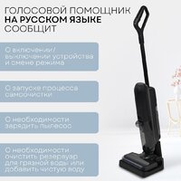 Вертикальный моющий пылесос Planta PL-CW202 - Превью изображения №7 — Интернет-магазин Time-Shop