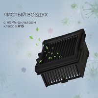 Вертикальный моющий пылесос Planta PL-CW202 - Превью изображения №10 — Интернет-магазин Time-Shop