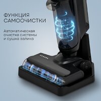 Вертикальный моющий пылесос Planta PL-CW202 - Превью изображения №8 — Интернет-магазин Time-Shop