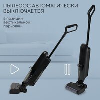 Вертикальный моющий пылесос Planta PL-CW202 - Превью изображения №18 — Интернет-магазин Time-Shop