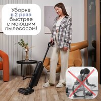 Вертикальный моющий пылесос Planta PL-CW202 - Превью изображения №2 — Интернет-магазин Time-Shop