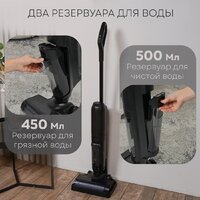 Вертикальный моющий пылесос Planta PL-CW202 - Превью изображения №17 — Интернет-магазин Time-Shop