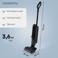 Вертикальный моющий пылесос Planta PL-CW202 - Превью изображения №15 — Интернет-магазин Time-Shop