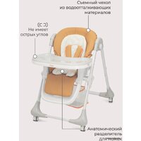 Высокий стульчик Rant Cream RH302 (desert beige) - Превью изображения №12 — Интернет-магазин Time-Shop