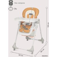 Высокий стульчик Rant Cream RH302 (desert beige) - Превью изображения №9 — Интернет-магазин Time-Shop