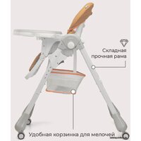 Высокий стульчик Rant Cream RH302 (desert beige) - Превью изображения №13 — Интернет-магазин Time-Shop