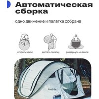 Кемпинговая палатка RoadLike Family (серый) - Превью изображения №7 — Интернет-магазин Time-Shop