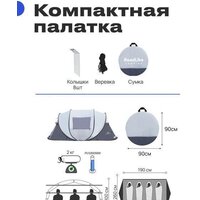 Кемпинговая палатка RoadLike Family (серый) - Превью изображения №6 — Интернет-магазин Time-Shop