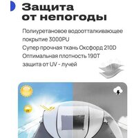 Кемпинговая палатка RoadLike Family (серый) - Превью изображения №4 — Интернет-магазин Time-Shop