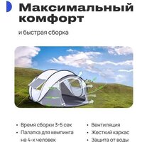 Кемпинговая палатка RoadLike Family (серый) - Превью изображения №2 — Интернет-магазин Time-Shop