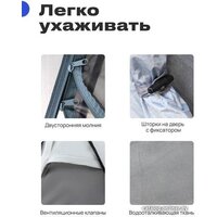 Кемпинговая палатка RoadLike Family (серый) - Превью изображения №9 — Интернет-магазин Time-Shop