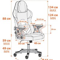 Игровое (геймерское) кресло TetChair iBear (ткань черный/серый) - Превью изображения №36 — Интернет-магазин Time-Shop