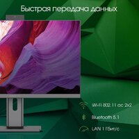 Моноблок Digma Pro Unity DM23P5-ADXW03 - Превью изображения №5 — Интернет-магазин Time-Shop
