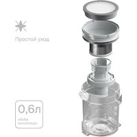 Пылесос Tuvio TS02EBSW - Превью изображения №8 — Интернет-магазин Time-Shop