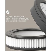 Пылесос Tuvio TS02EBSW - Превью изображения №11 — Интернет-магазин Time-Shop