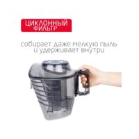 Пылесос Arnica Tesla Ergo Active ET14341 (синий) - Превью изображения №6 — Интернет-магазин Time-Shop