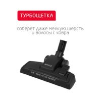 Пылесос Arnica Tesla Ergo Active ET14341 (синий) - Превью изображения №5 — Интернет-магазин Time-Shop