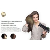 Фен Braun Satin Hair 7 HD710E - Превью изображения №8 — Интернет-магазин Time-Shop