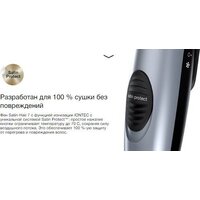 Фен Braun Satin Hair 7 HD710E - Превью изображения №7 — Интернет-магазин Time-Shop