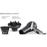 Фен Braun Satin Hair 7 HD710E - Превью изображения №9 — Интернет-магазин Time-Shop