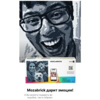 Фотоконструктор Mozabrick Фото-конструктор. Набор L 60002 - Превью изображения №6 — Интернет-магазин Time-Shop