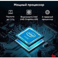 Моноблок iRU P231 2044604 - Превью изображения №12 — Интернет-магазин Time-Shop