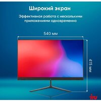 Моноблок iRU P231 2044604 - Превью изображения №14 — Интернет-магазин Time-Shop