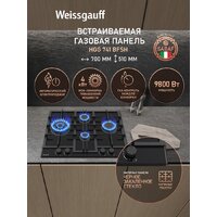 Варочная панель Weissgauff HGG 741 BFSH - Превью изображения №2 — Интернет-магазин Time-Shop