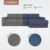 Угловой диван Lagoma Прайд правый (Tango Blue) - Превью изображения №7 — Интернет-магазин Time-Shop