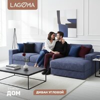 Lagoma Прайд правый (Tango Blue)