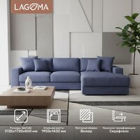 Угловой диван Lagoma Прайд правый (Tango Blue) - Превью изображения №2 — Интернет-магазин Time-Shop