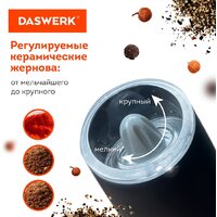 Электроперечница Daswerk 456624 - Превью изображения №8 — Интернет-магазин Time-Shop