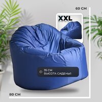 Кресло-мешок Mio Tesoro Poparada XXL PO-60x80-SI (синий) - Превью изображения №4 — Интернет-магазин Time-Shop