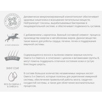 Сухой корм для собак Nature's Protection Extra Salmon Adult All Breeds NPS45752 12 кг - Превью изображения №2 — Интернет-магазин Time-Shop