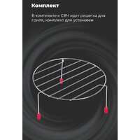 Микроволновая печь MAUNFELD JBMO.20.5ERIB - Превью изображения №18 — Интернет-магазин Time-Shop