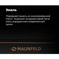 Микроволновая печь MAUNFELD JBMO.20.5ERIB - Превью изображения №23 — Интернет-магазин Time-Shop