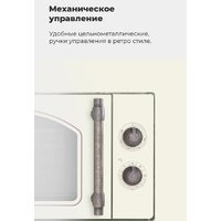 Микроволновая печь MAUNFELD JBMO.20.5ERIB - Превью изображения №24 — Интернет-магазин Time-Shop