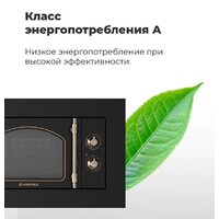 Микроволновая печь MAUNFELD JBMO.20.5ERIB - Превью изображения №26 — Интернет-магазин Time-Shop