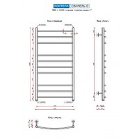 Полотенцесушитель Ростела Свирель D 1